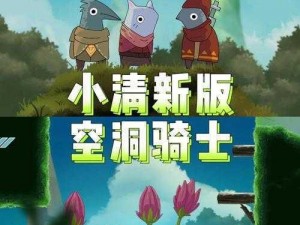 岛驱魔术师游戏电脑版下载地址及详细安装指南