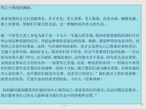 韩国伦理大片三少年与妇女：以青春为主题，探讨家庭与成长的故事