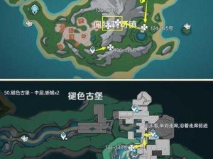 原神攻略：揭秘龙蛇踪任务完成步骤与技巧：寻迹龙蛇之旅