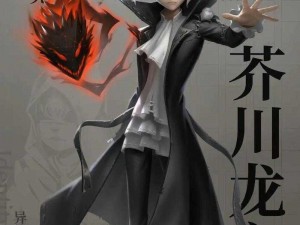 《文豪野犬风华再现：第五人格联动角色之谜影探秘》