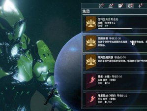 星际战甲主线任务奖励揭秘：星际荣耀装备与珍贵资源获取攻略