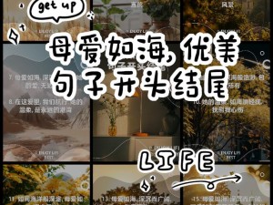 漂亮的妈妈3字开头怎么写的;漂亮的妈妈 3 字开头怎么写的？