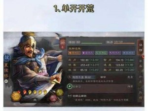 《三国志战略版：方天画戟图纸使用指南》