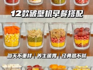 97 就要鲁，营养丰富的高品质饮品