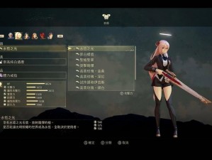 破晓之刻：魔武器速刷攻略秘籍