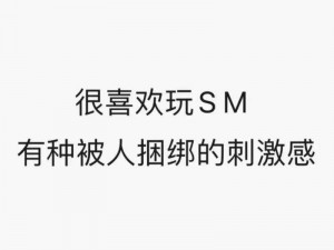 被带到惩罚室接受惩罚,我被带到惩罚室接受惩罚，会有怎样的遭遇呢？