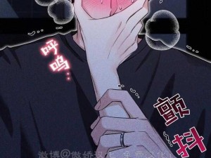 歪歪漫画登录页面免费漫画入口韩漫,歪歪漫画登录页面免费漫画入口韩漫首页