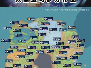 宝可梦朱紫：宝可梦太晶化全面解析与具体实施方法