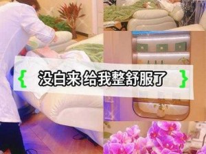 孕期好爽好紧别夹;孕期好爽好紧别夹这种体验正常吗？