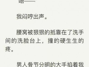 巨污全肉 np 一女多男，高颜刺激多人运动