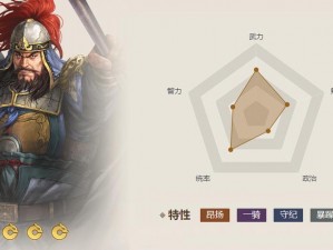 三国志战棋版中的曹洪：全面解析其能力，深度探讨其培养价值