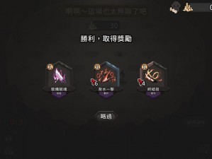 斗技场之星阿利娜的价格详解：Steam上阿利娜斗技价格全面展示