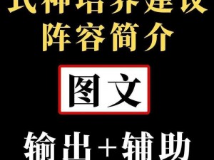 阴阳师狼牙山鬼王白狼挑战攻略：阵容搭配与战斗策略以实战信息解读，教你如何战胜阴阳师鬼王白狼