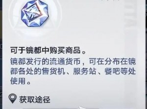 幻塔镜都扭蛋机刷新周期详解：多久一次的幸运抽奖机制解析