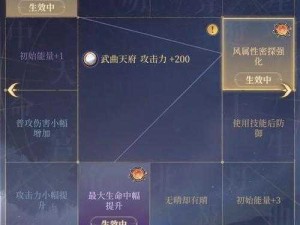 深度解析：太极熊猫精英副本雷皇打法详解，轻松达成三星通关攻略