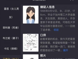 水电站谋杀案揭秘：犯罪大师揭秘幕后凶手，全面解读案情真相过程