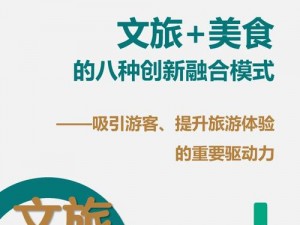 二位一体融合创新：截图预览功能重塑体验之旅