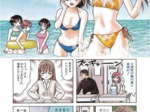 无翼乌邪恶全彩集是一款包含成人内容的漫画集，适合 18 岁以上人群观看