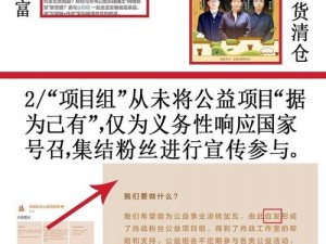 黑料吃瓜网黑料不打烊(如何看待黑料吃瓜网黑料不打烊这一现象？)