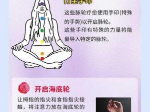 打坐结束后的收功方法与技巧：正确步骤助你完美过渡，提升修行效果