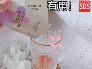 狂 C 亲女含苞欲 h 胶原蛋白肽饮品，让你青春永驻