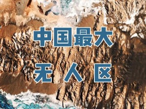 无人区2和1有区别吗(无人区 2 和 1 有区别吗？)