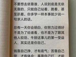 比赛谁输了谁去谁家受罚，满足你的一切想象