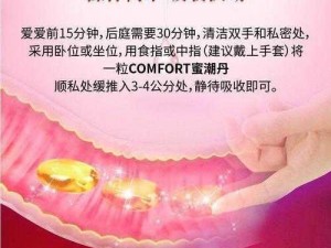 色哟哟网址提供多种成人用品，满足你的私密需求