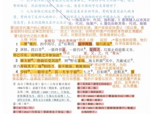 紧急大通知：狼拿笔记——轻巧便携，随时记录