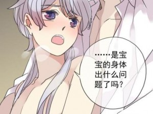 差差漫画登录页面免费欢迎您;如何进入差差漫画登录页面？免费且欢迎您的到来