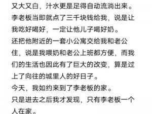 主角团暴打炮灰男配的爽文小说，让你体验极致的爽感