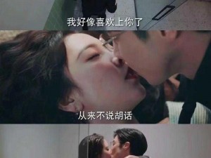 一边亲一面膜下的剧情简介-一边亲一面膜下：窒息的爱恋