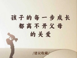 抖音女生版：承担社会责任，关爱成长每一步的责任不容忽视