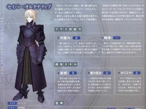 命运冠位指定FGO：贞德羁绊礼装深度解析与实用性评价