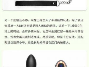 高品质男男 Gay 同性Gay 做受情趣用品，让你体验前所未有的刺激和快感