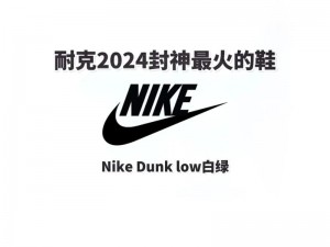 成品网站nike777;如何评价成品网站 nike777？