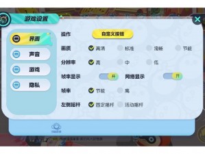 蛋仔派对账号登陆攻略：揭秘安全登陆他人账号的方法与步骤