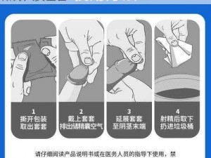 莫妮卡被黑人扒开双腿猛进，全新正品杜蕾斯持久安全套