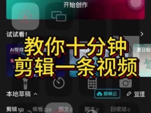 成全视频观看技巧和方法揭秘、成全视频观看技巧和方法大揭秘