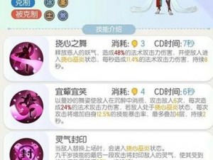 《一起来捉妖》游戏下架时间公布，运营终止引发玩家热议