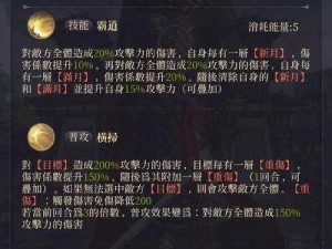 启元龙炎boss攻略：深度解析战斗策略，高效击败终极BOSS战技巧