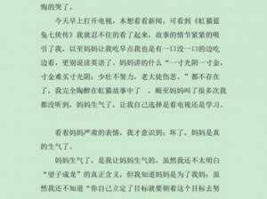 妈妈又生气了 105-140，智能控温，精准调奶，让育儿更轻松