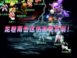 梦幻西游无双版：龙卷雨击技能使用技巧深度解析与实战分享