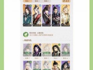 少年三国志：鲁肃与孙权合击技能深度攻略——策略性战斗指南