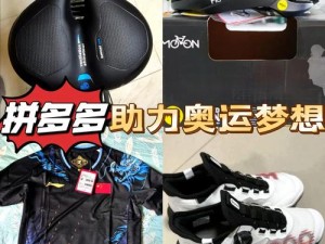 XXXXXX18–19 专业运动装备，助力你的健康生活