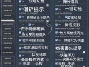 使命召唤4：第一章第三关攻略指南——掌握关键步骤，轻松闯关