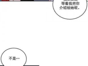 秘密游戏漫画免费阅读——一款热门的在线漫画阅读应用