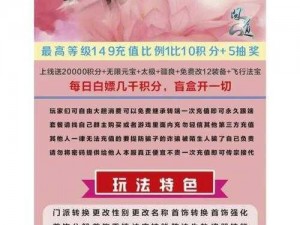 问道手游夫妻技能大全：解析功效与使用场景