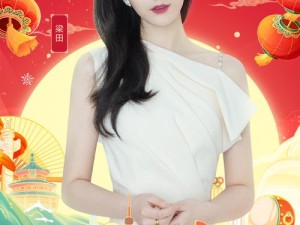 品产品久精国精产拍 2023——你无法错过的年度盛典