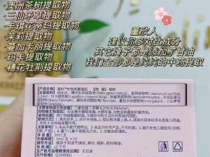 ZOZ 女人与 ZOZZOZ 女性私护凝胶，温和不刺激，有效抑菌止痒，让你清爽舒适每一天